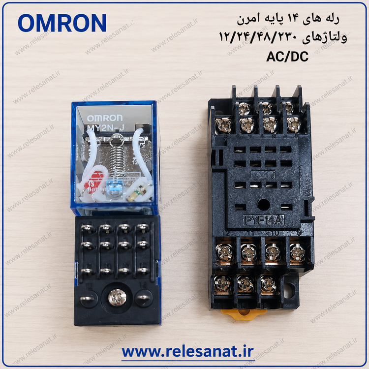 رله14 پایه کد MY4N طرح امرن 220 ولت
