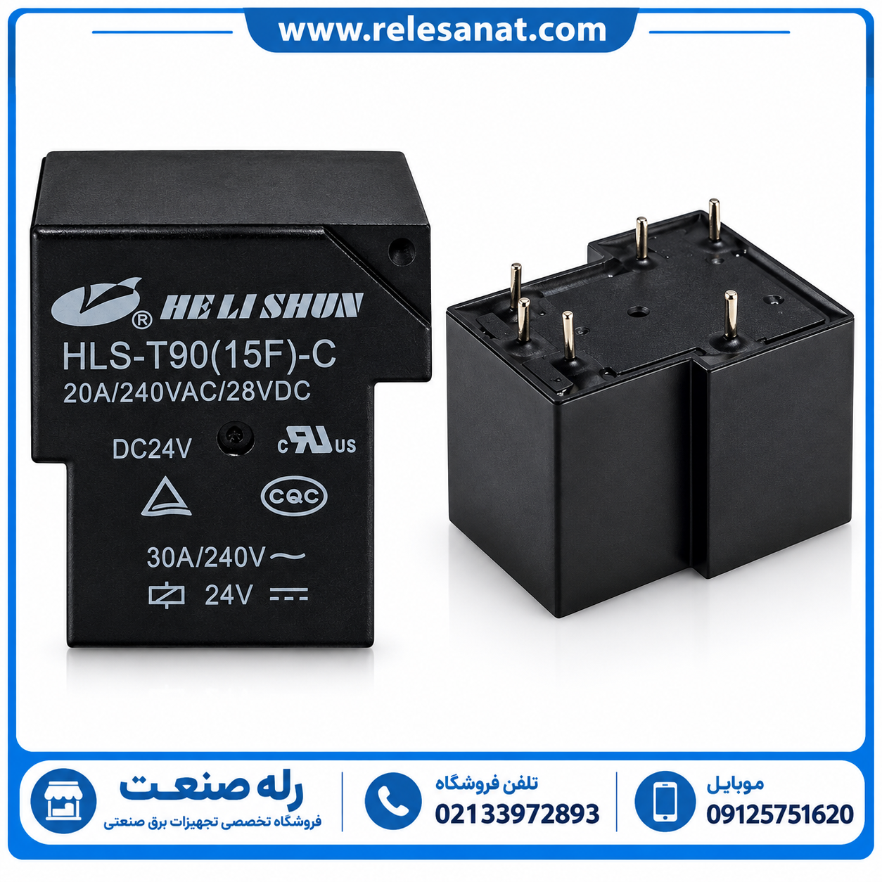 رله صنعتی HELISHUN HLS-T90-15F-C | رله 24 ولت 30 آمپر 6 پایه